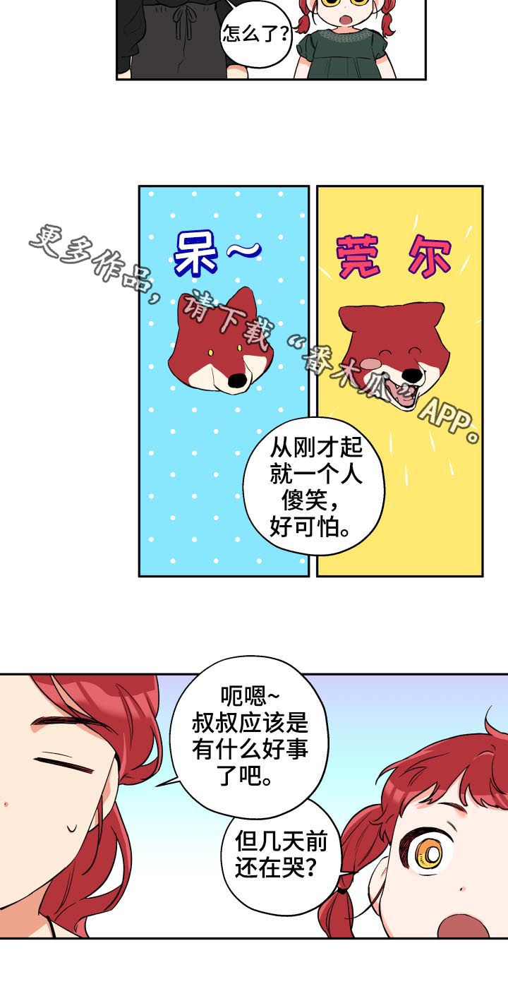 第51话13