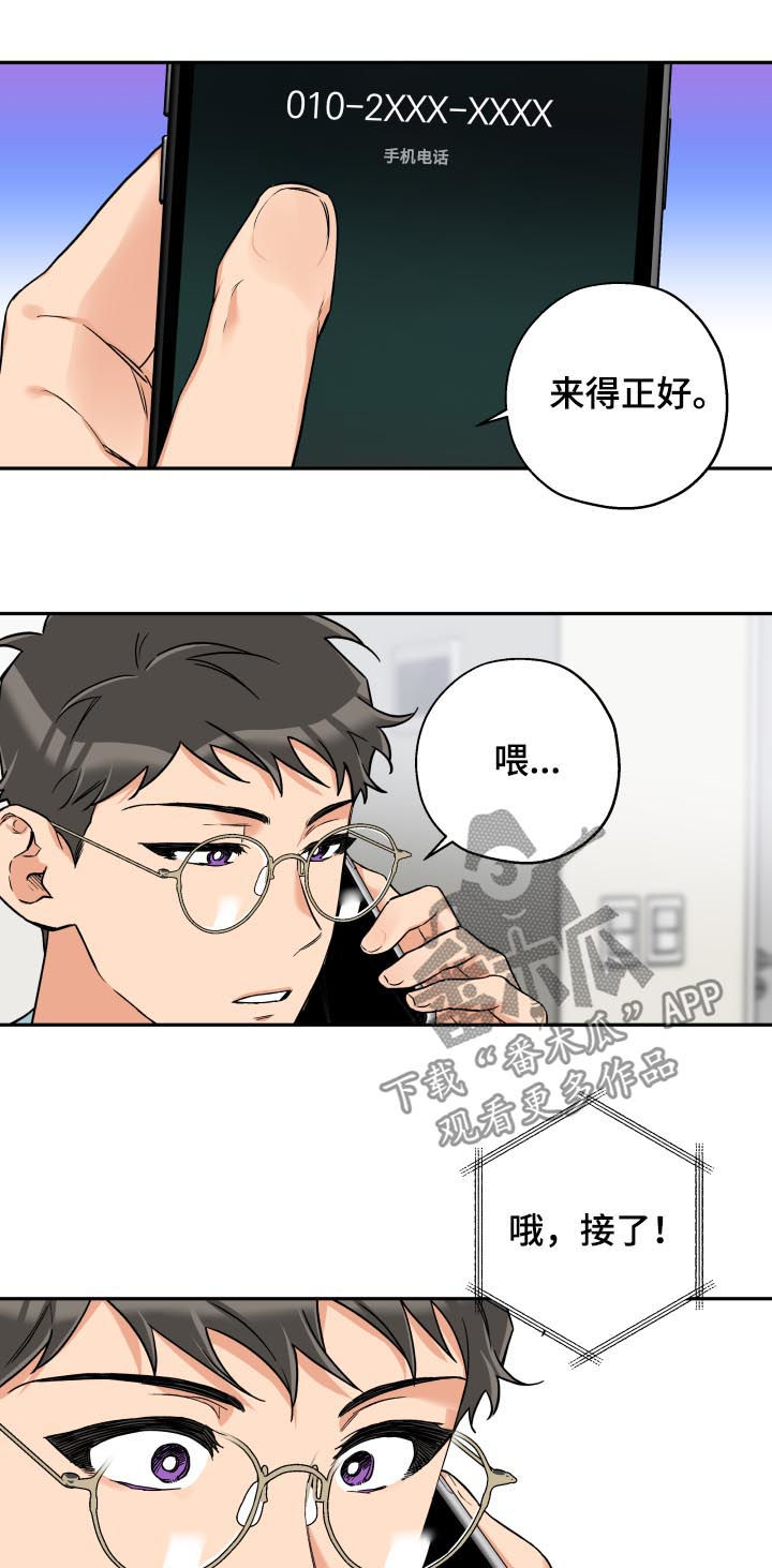 第51话2