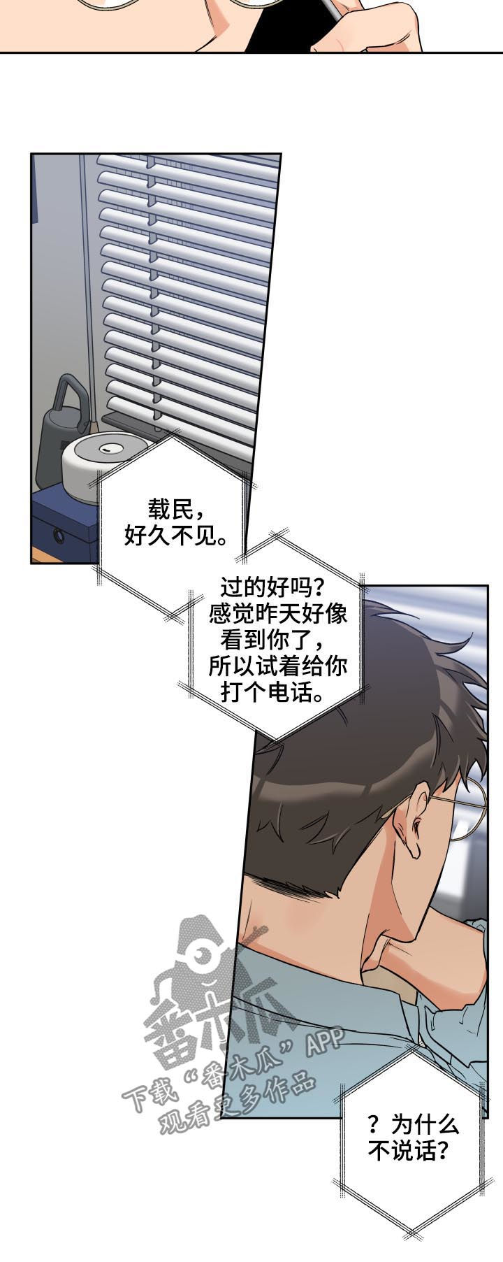 第51话3