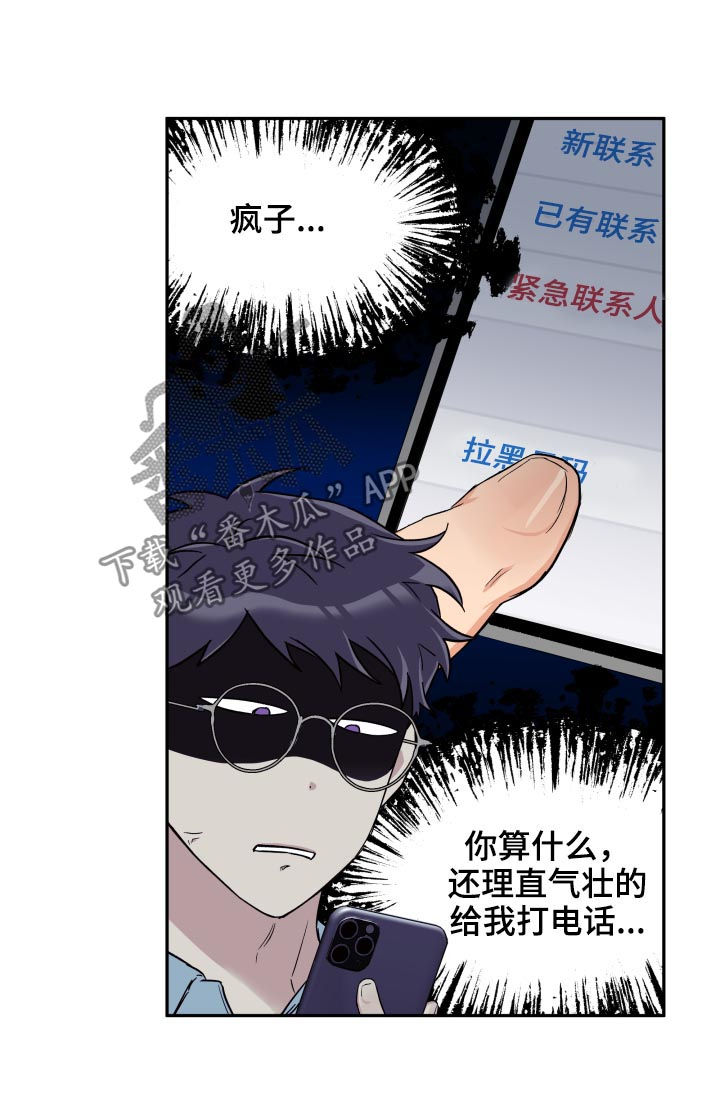 第51话5