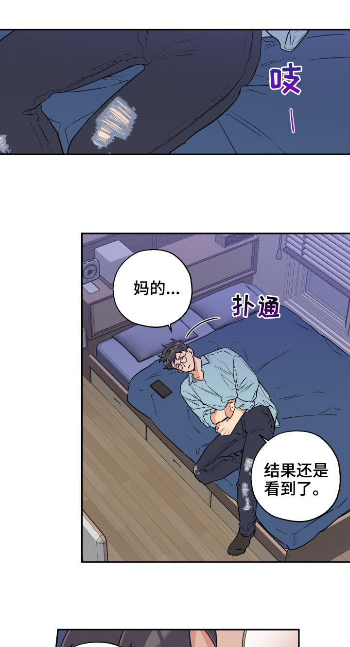 第51话6