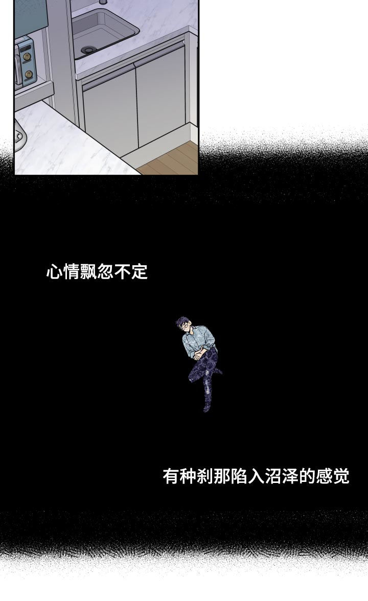 第51话9