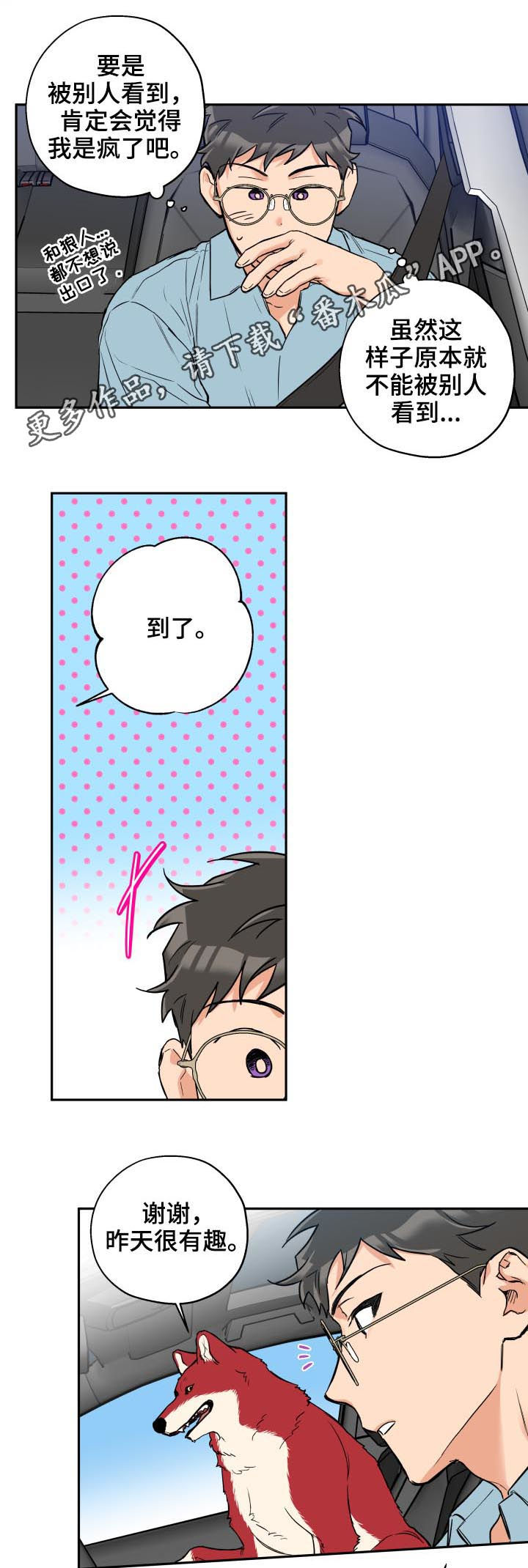 第50话10