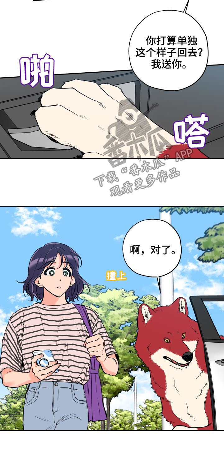 第50话11