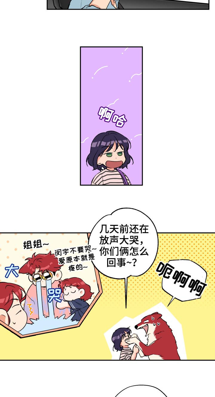 第50话13