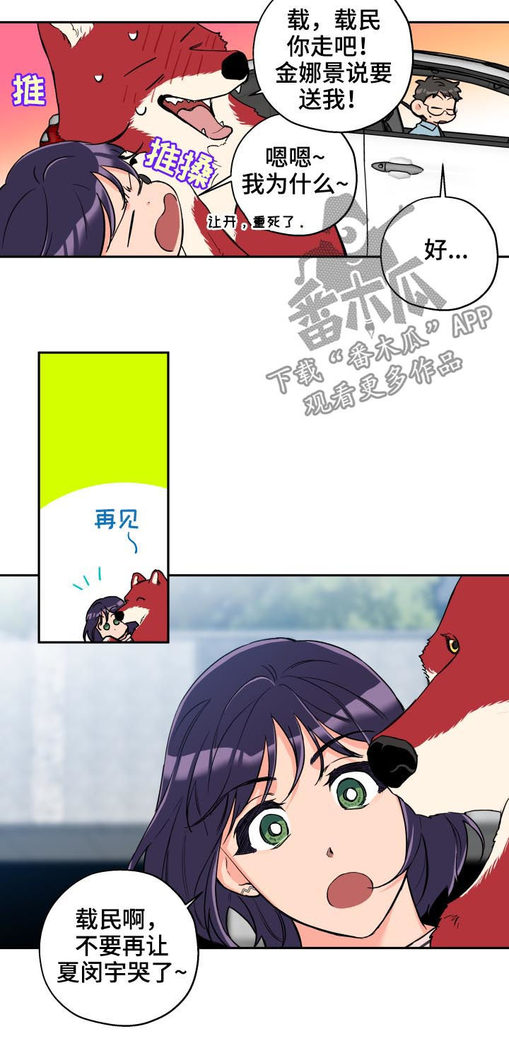 第50话14