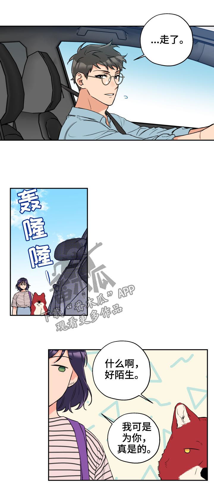 第50话15