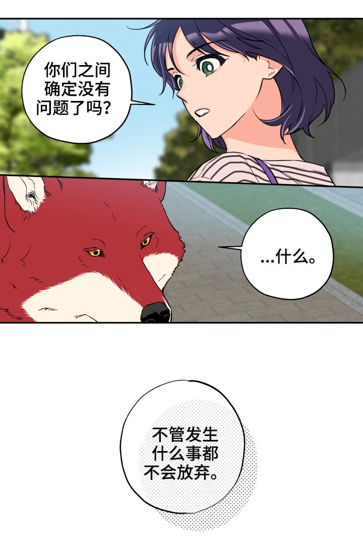 第50话16