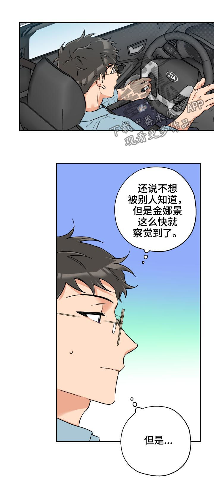 第50话17