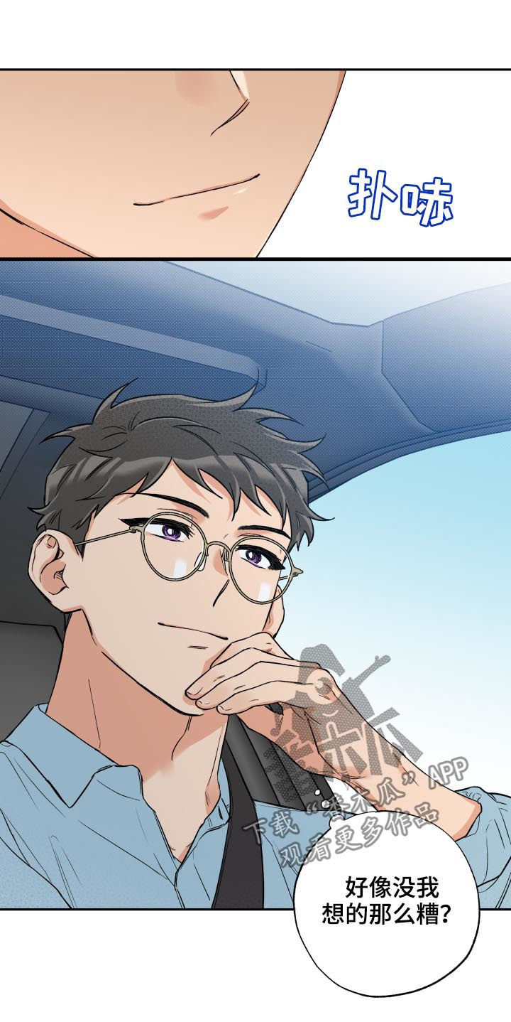 第50话19
