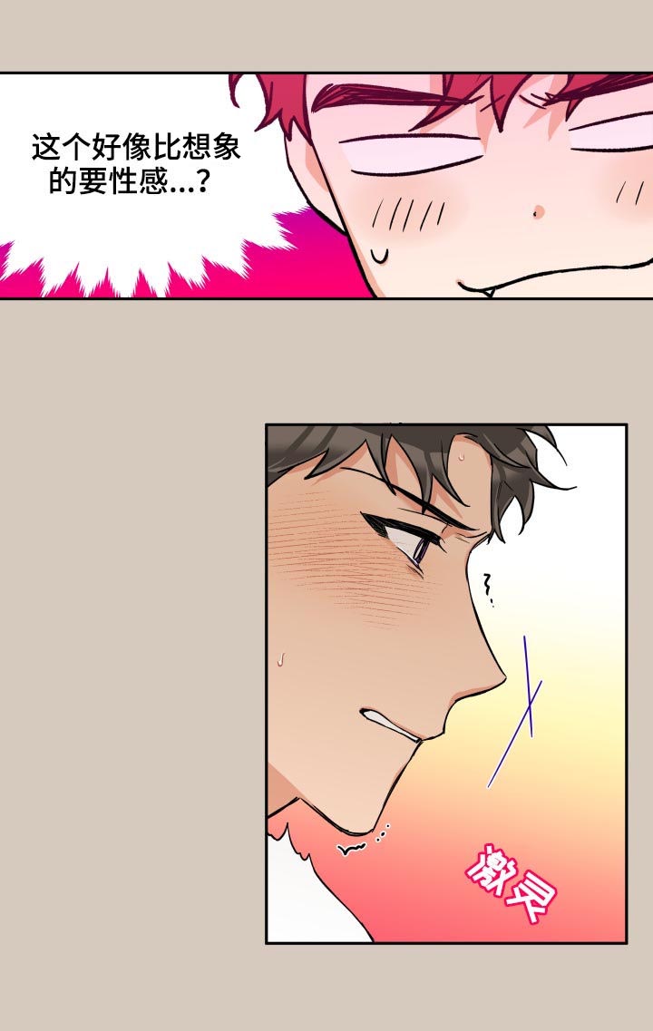 第50话5