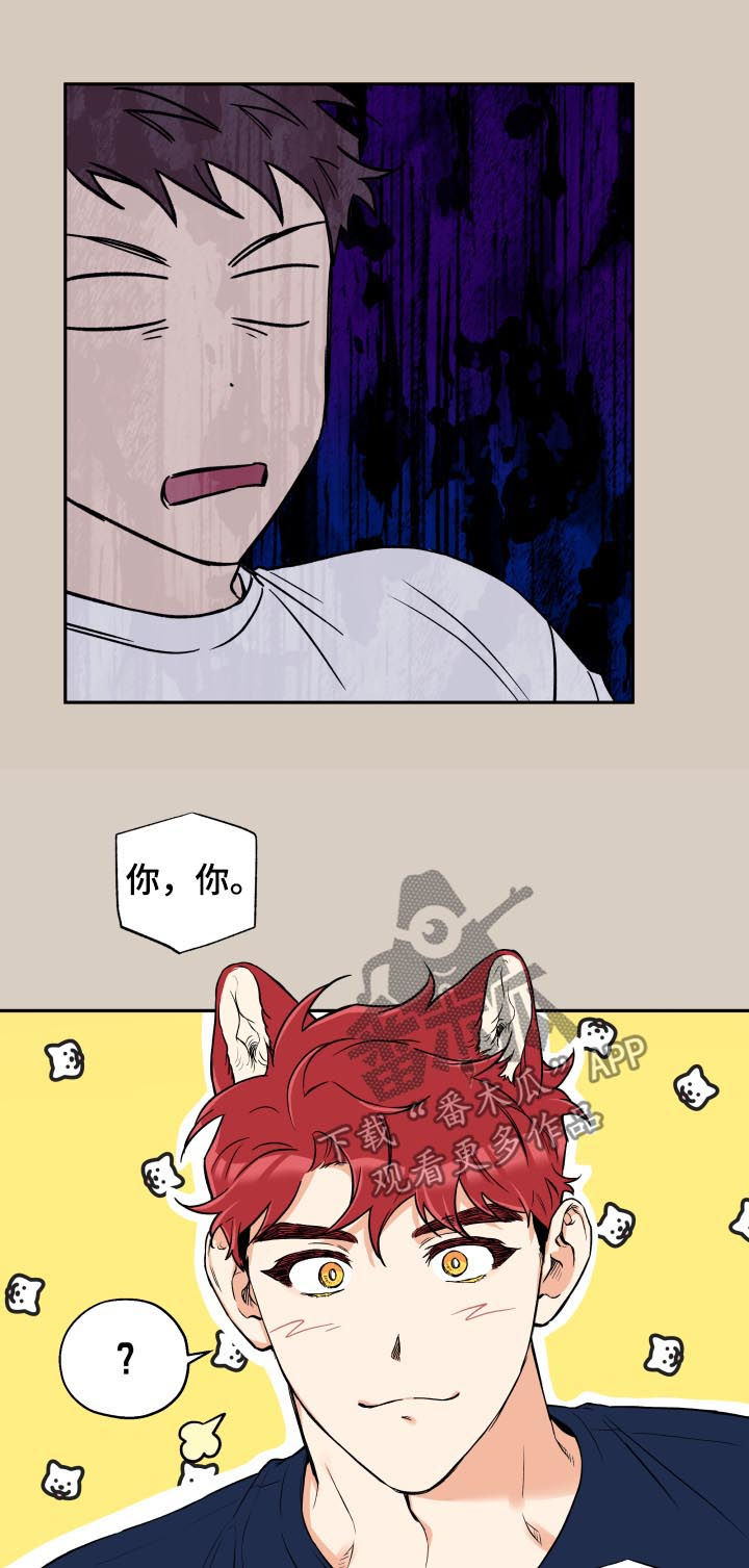 第50话7