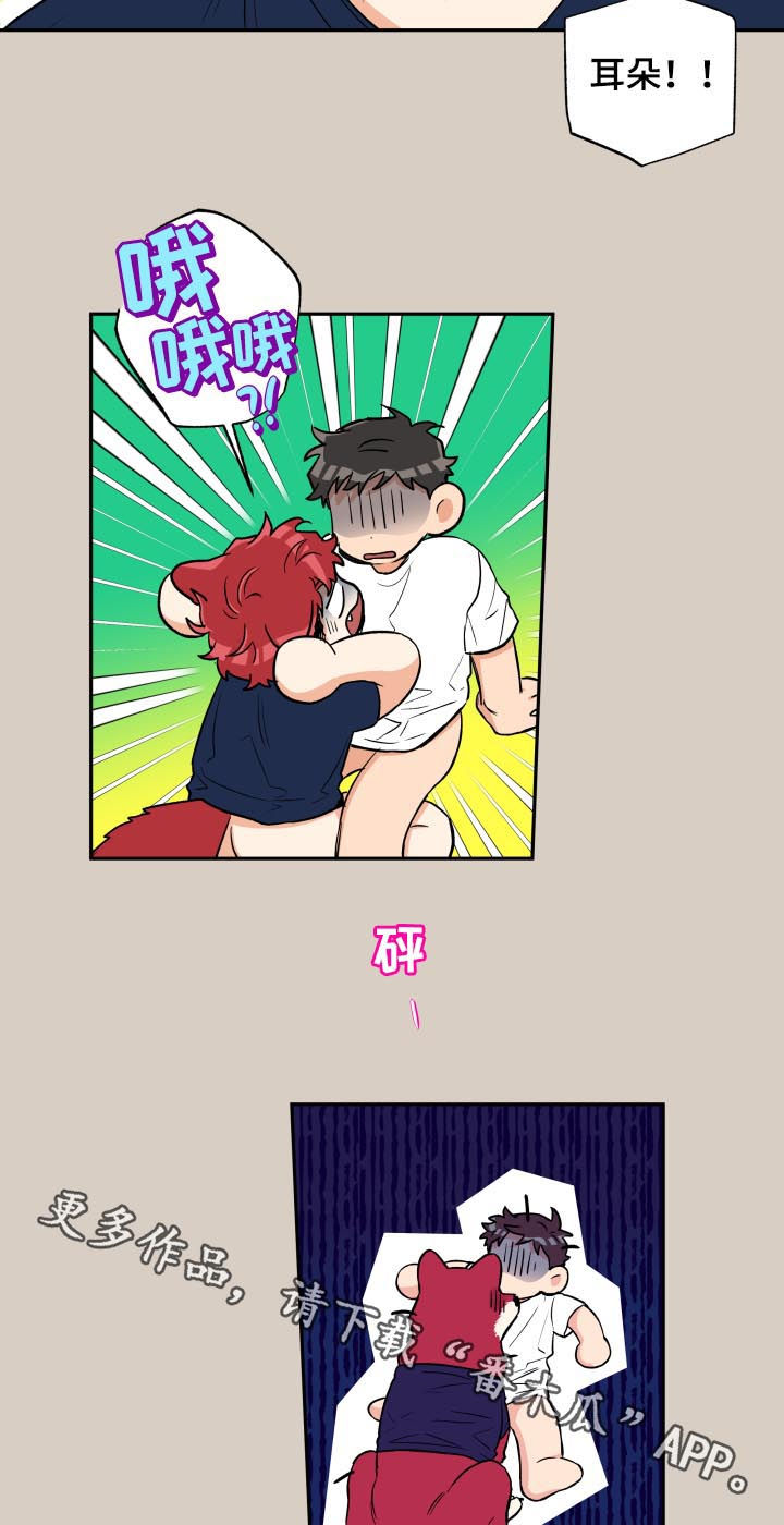 第50话8