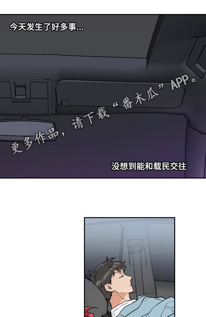 第49话1