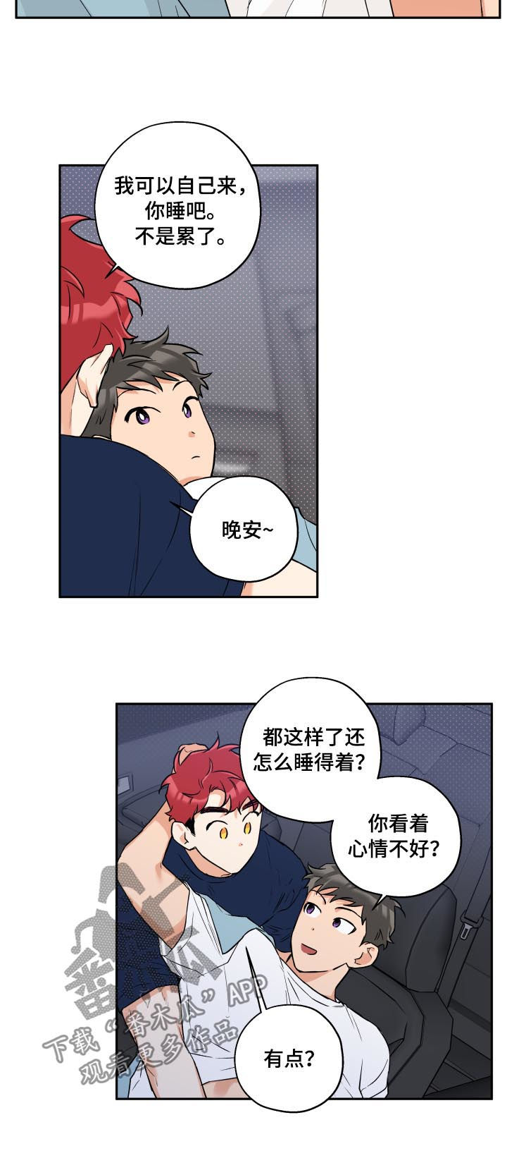 第49话12