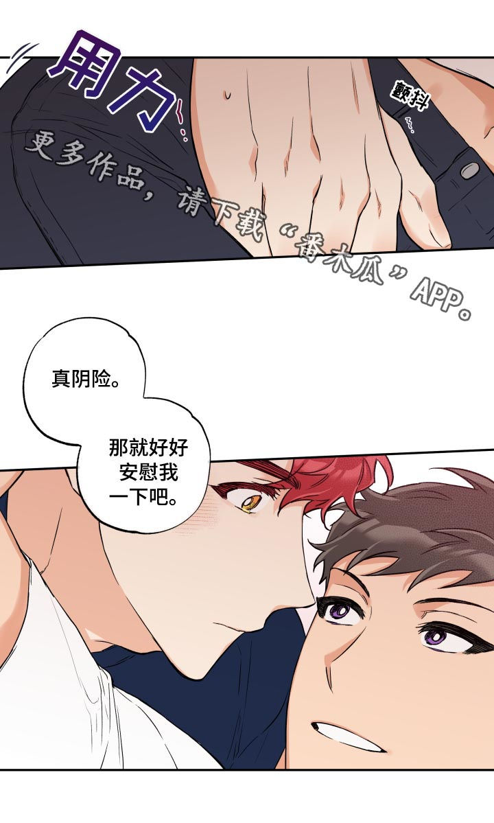 第49话13