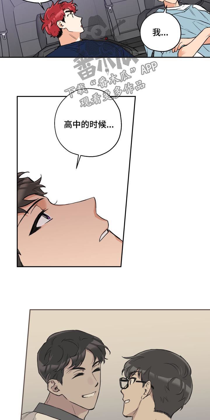 第49话5
