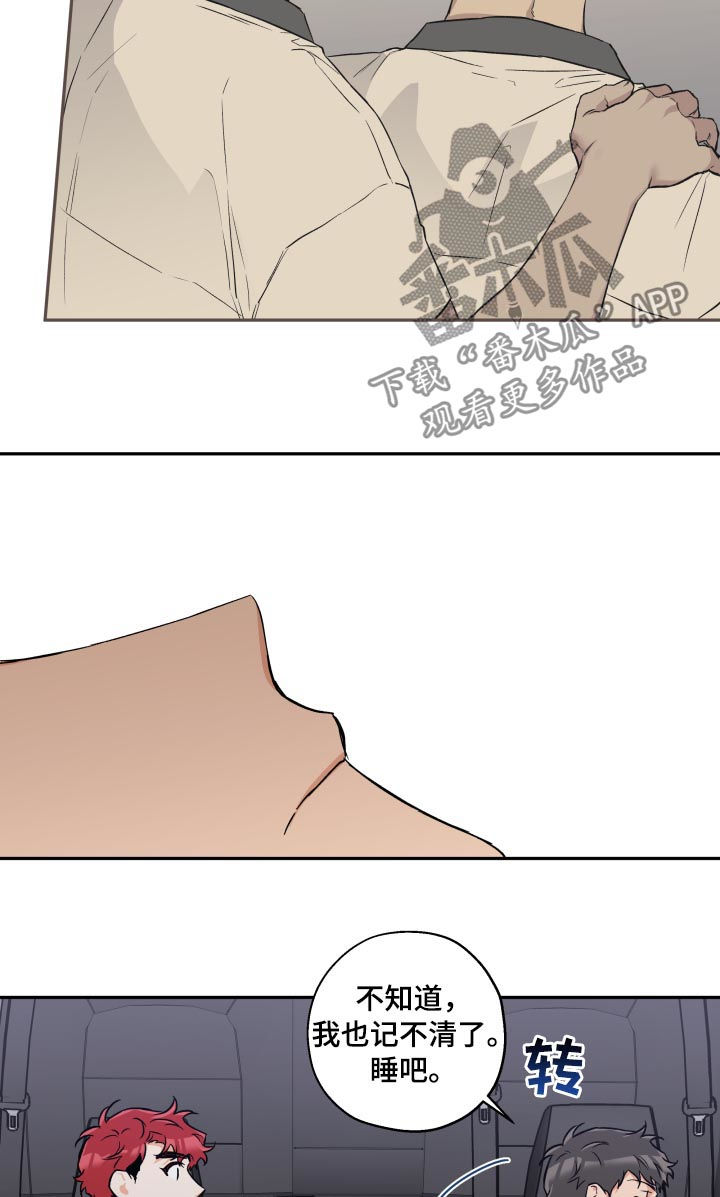 第49话6