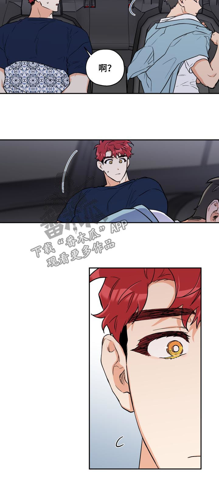 第49话7