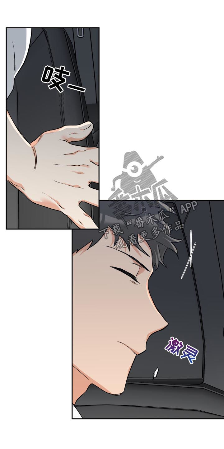 第49话8