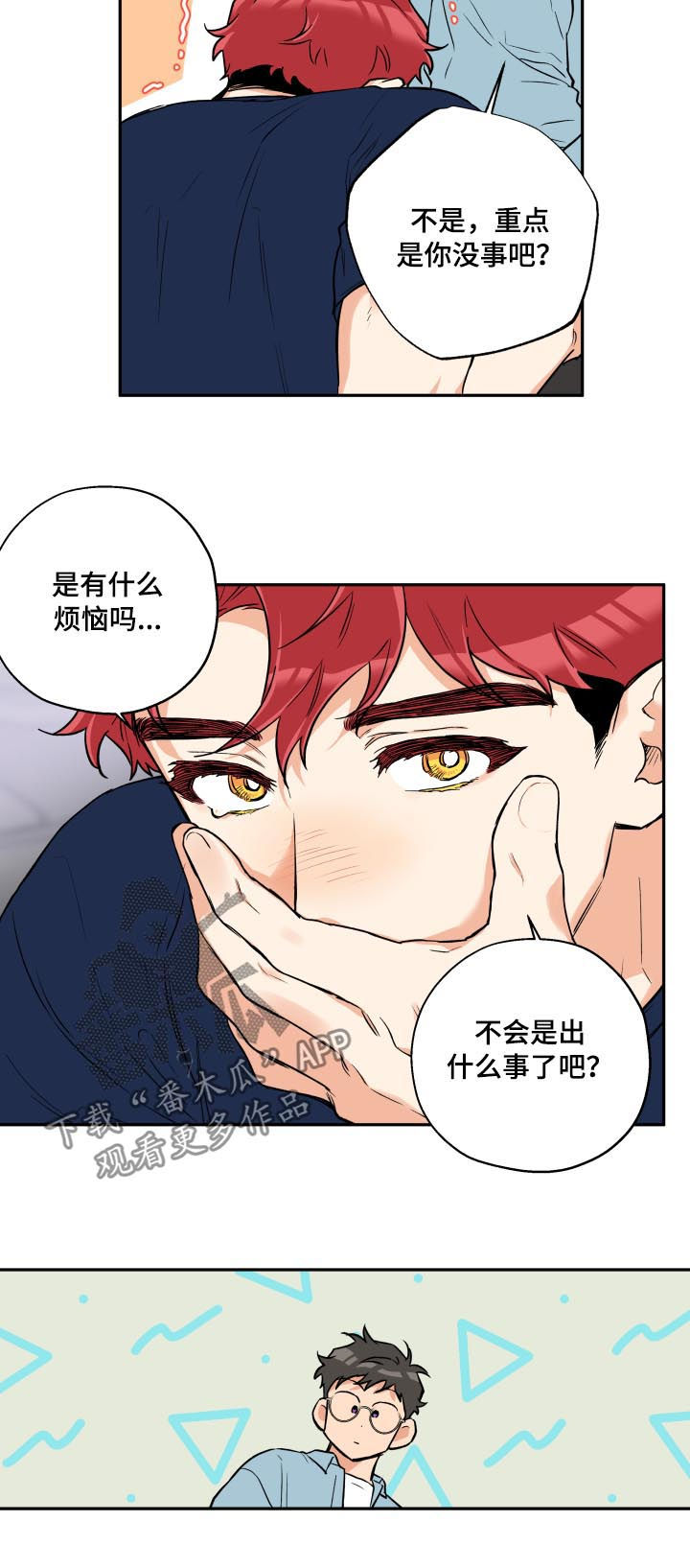 第48话10