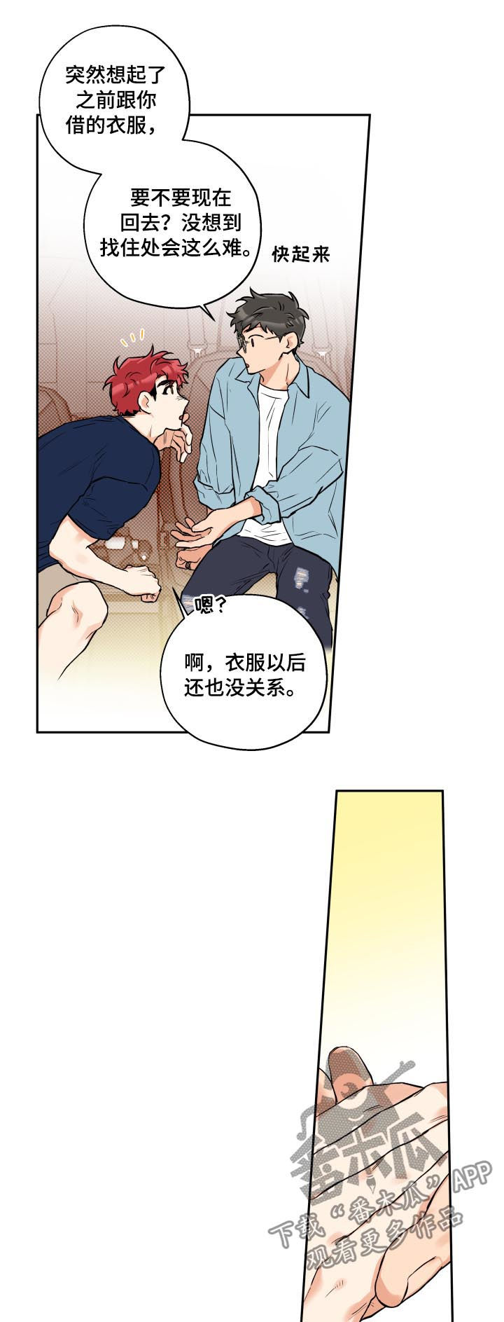 第48话11