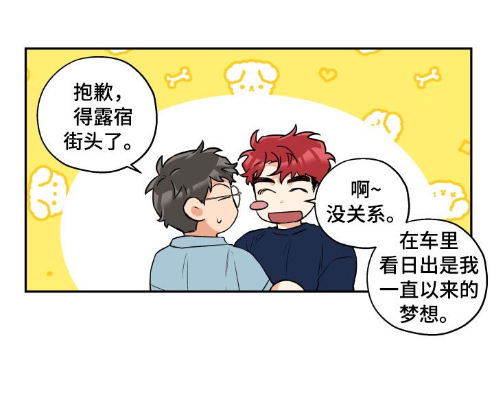 第48话13