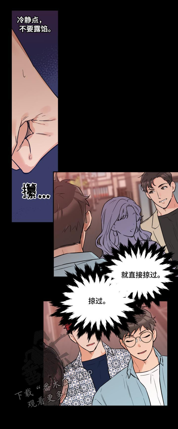 第48话4
