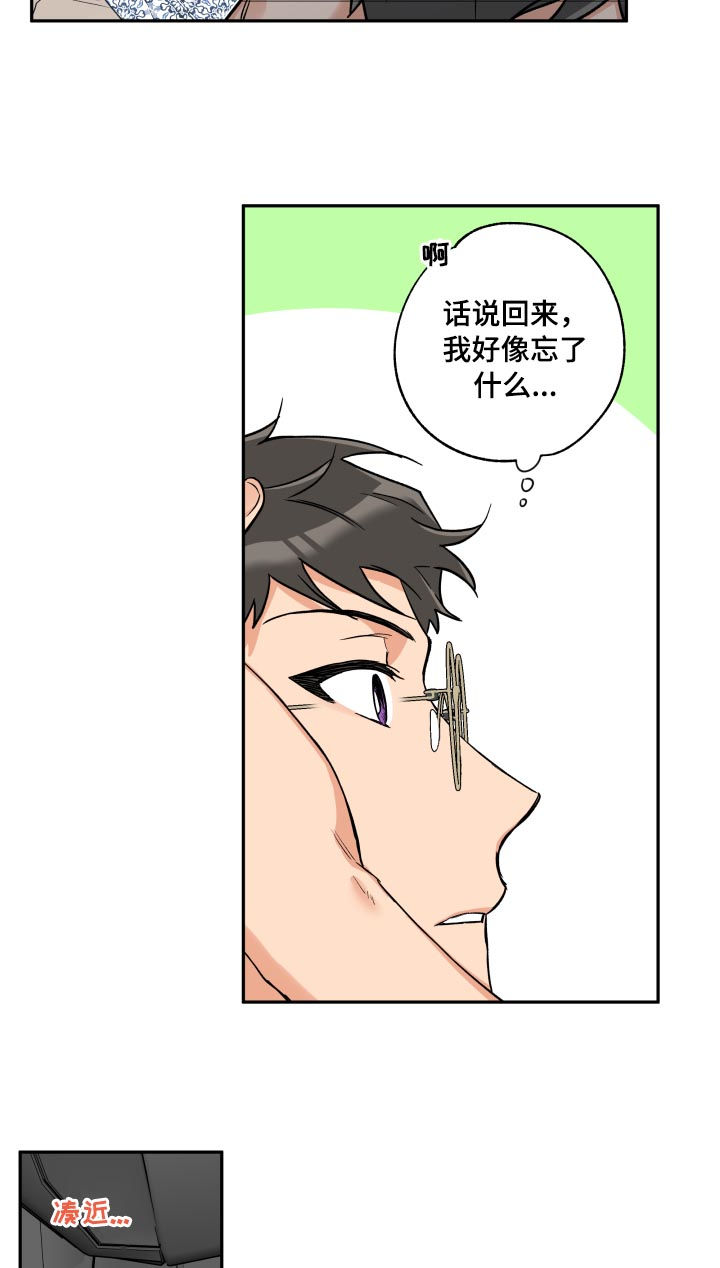 第48话8