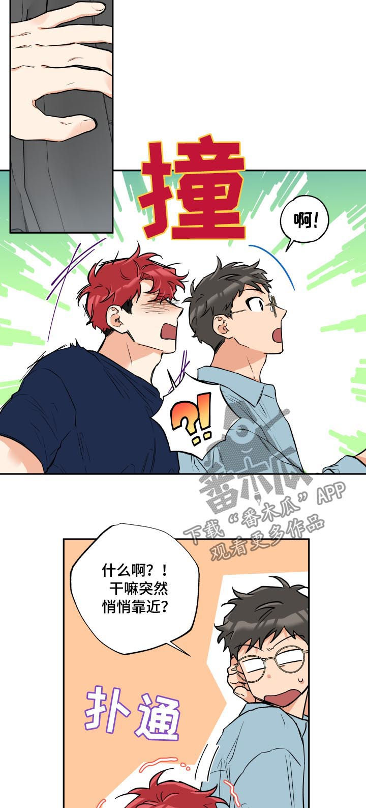 第48话9