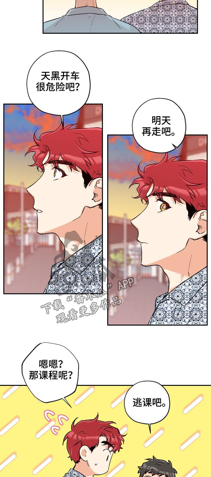 第47话11