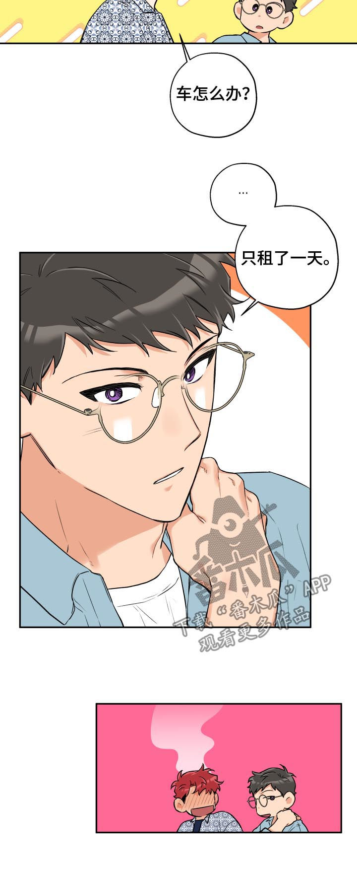 第47话12