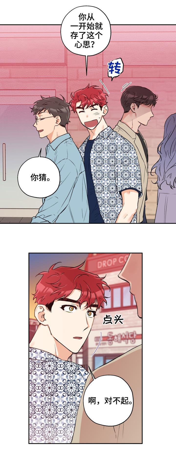 第47话13