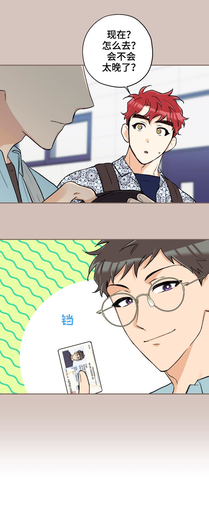 第47话2
