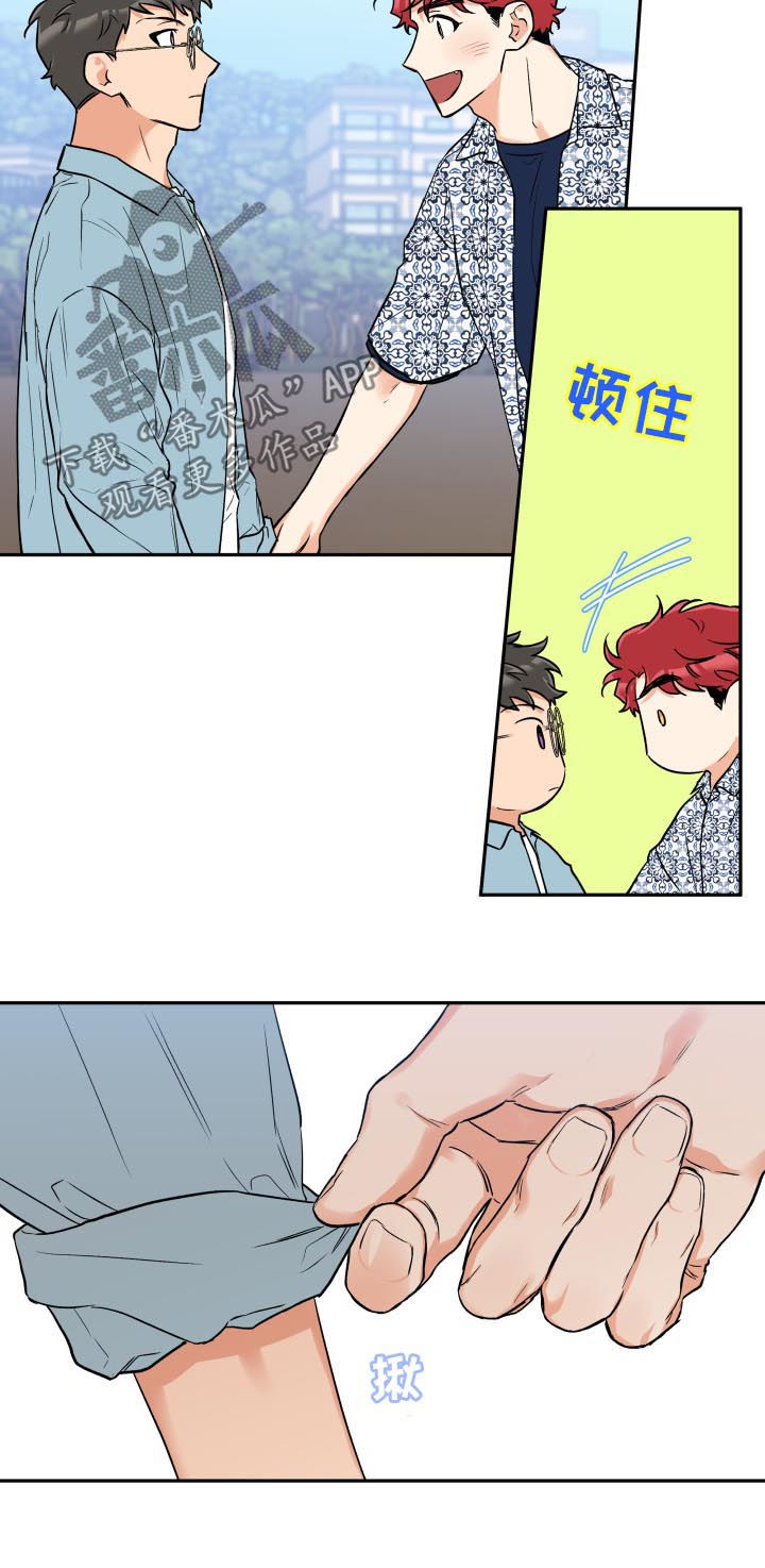第47话5