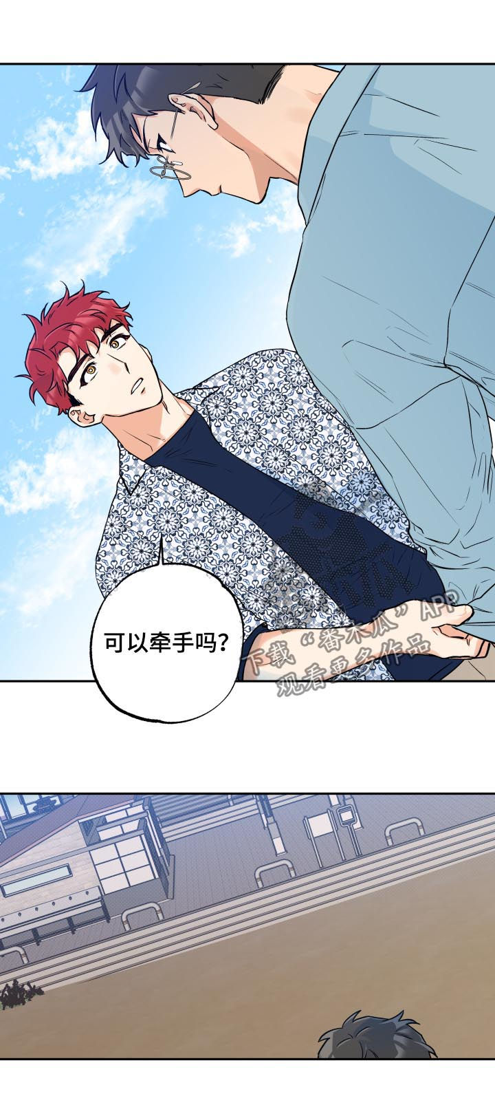 第47话6