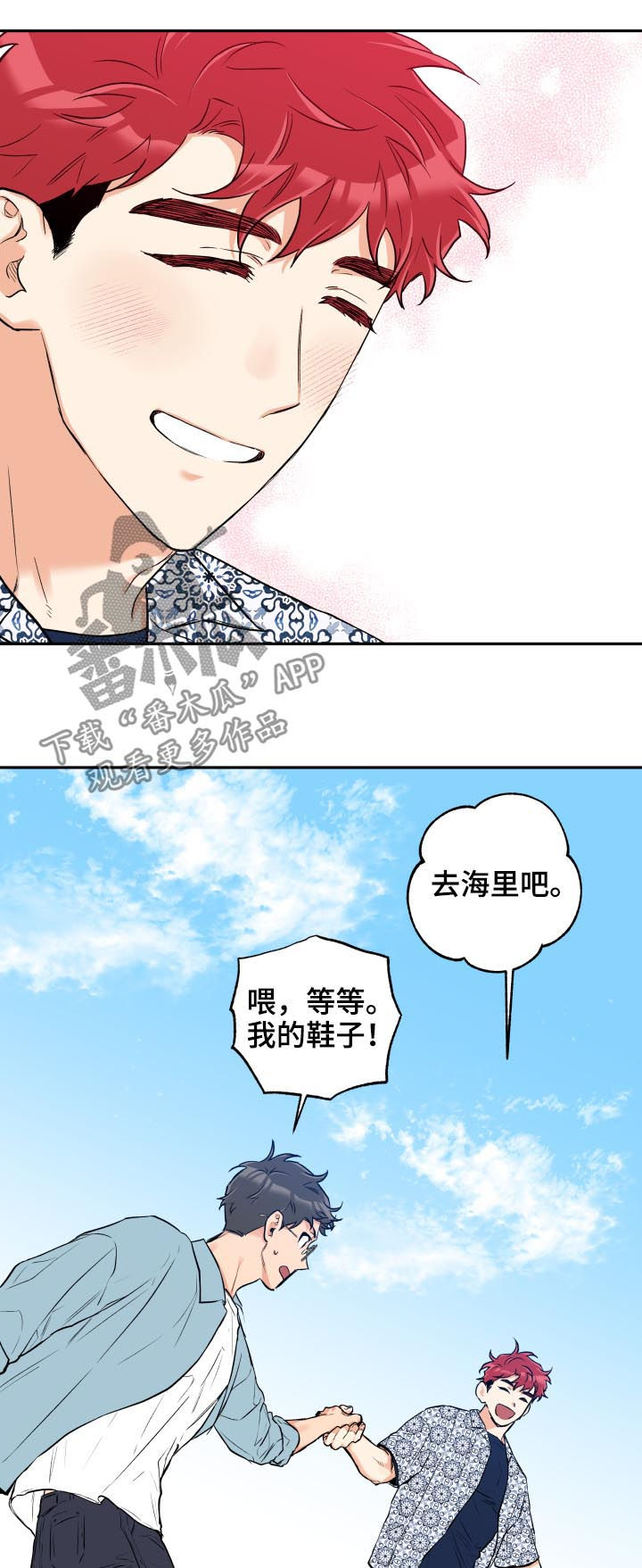 第47话8