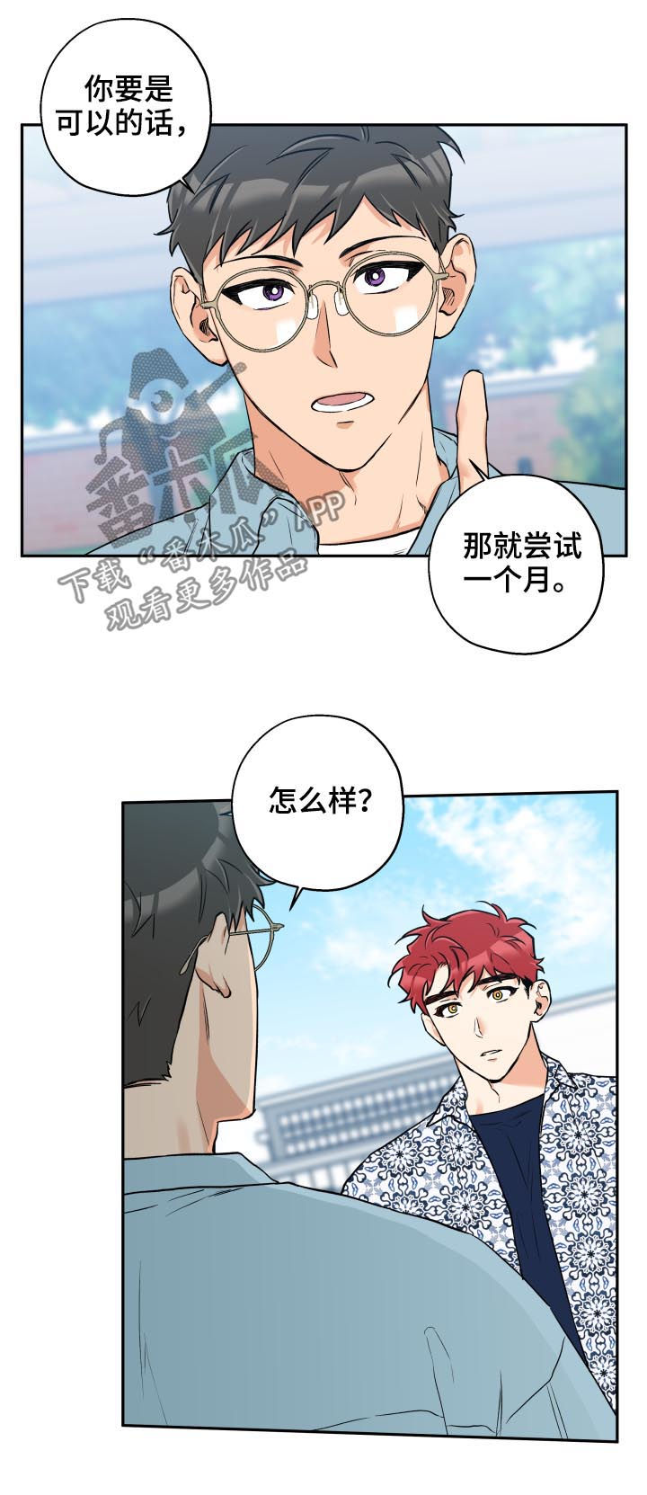 第46话10