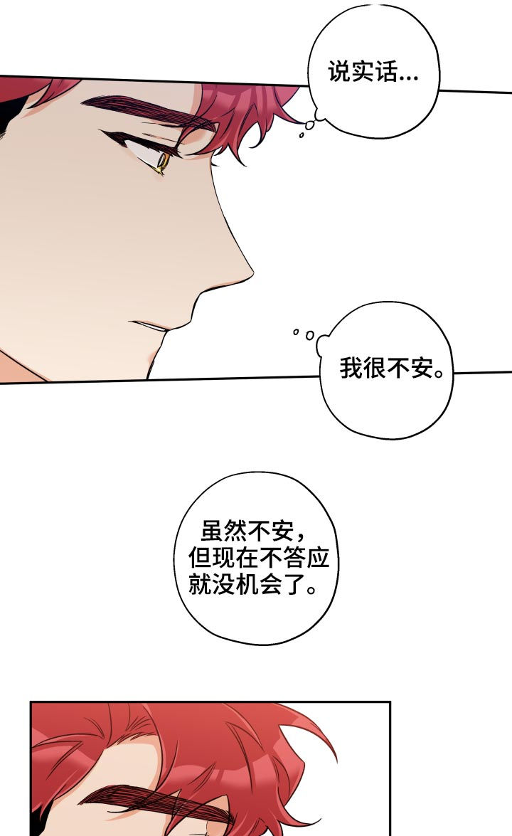 第46话11