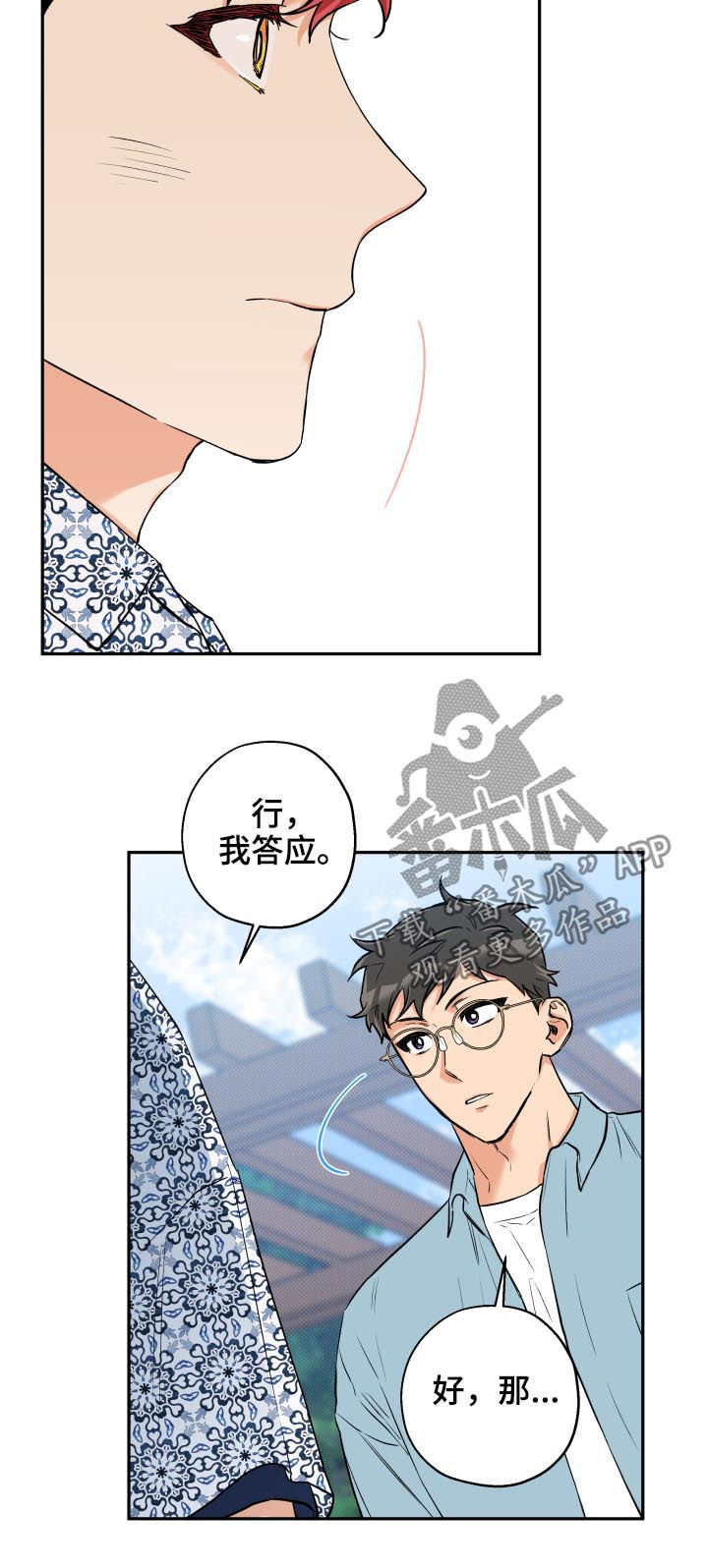 第46话12