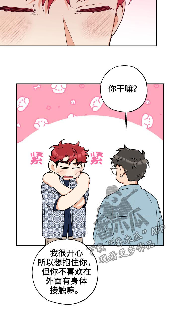 第46话14