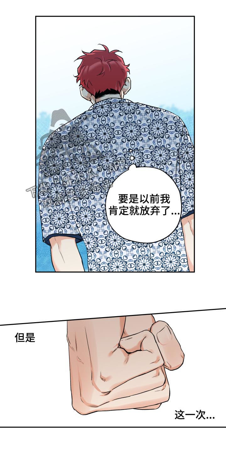 第46话2