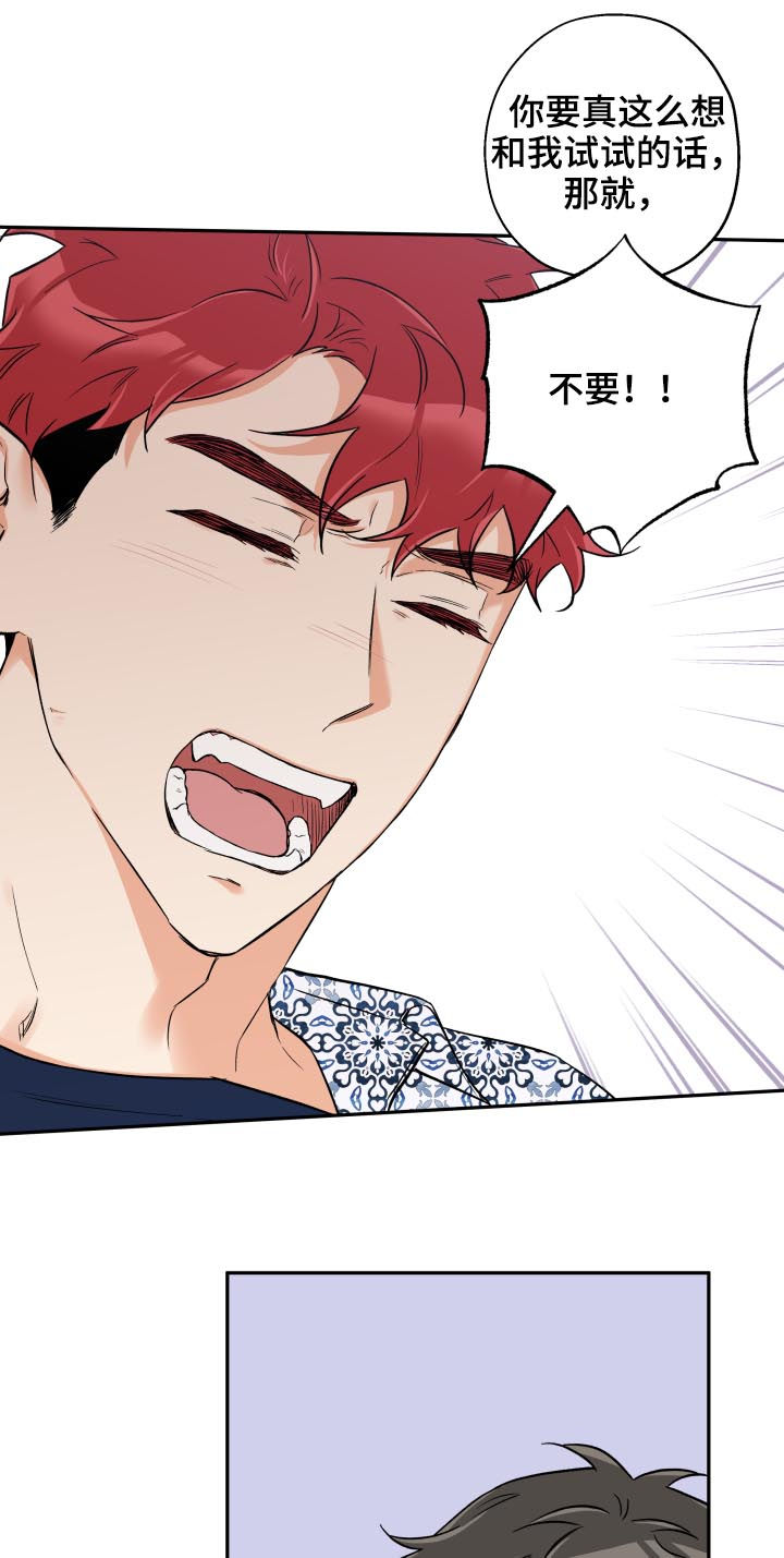 第46话3