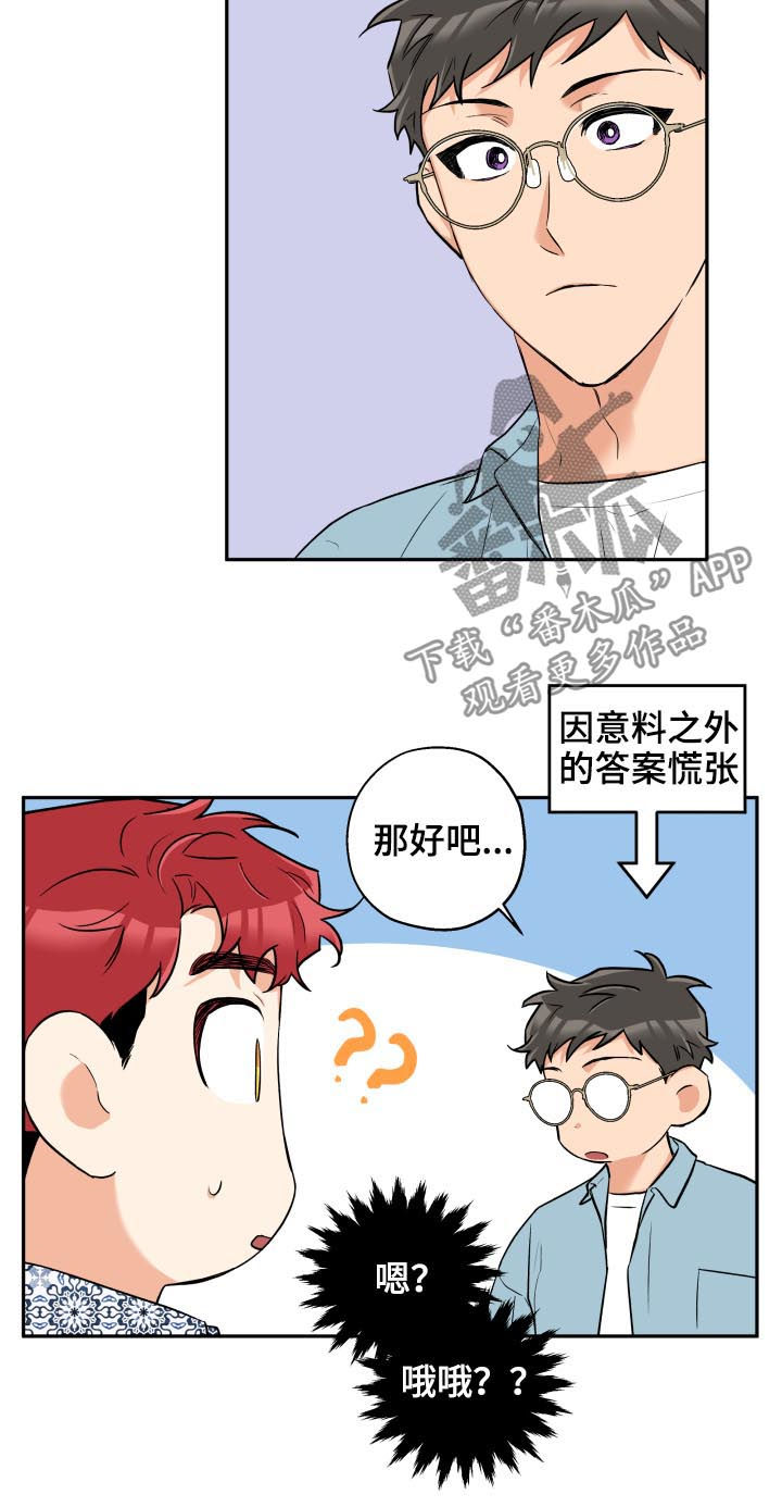第46话4