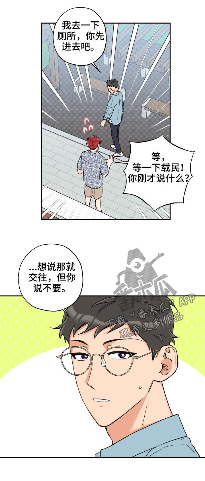 第46话5