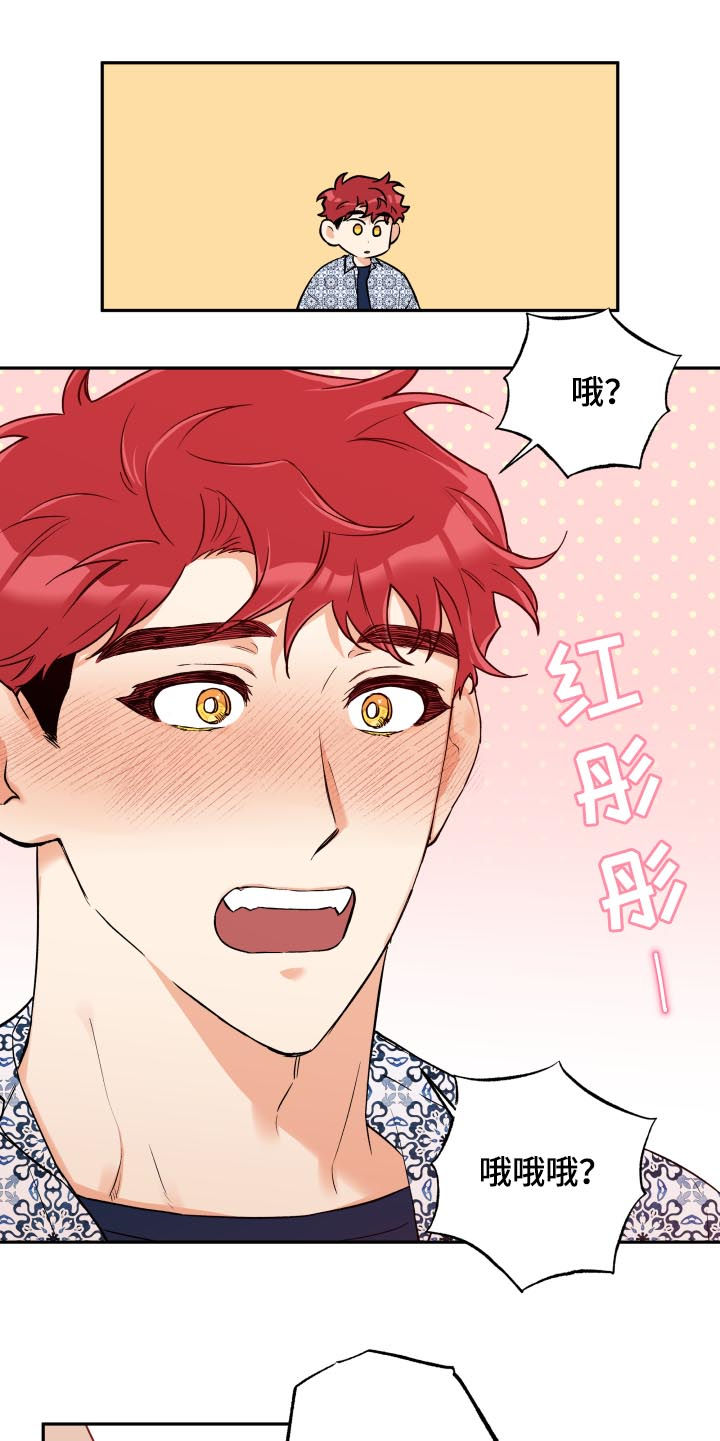 第46话6