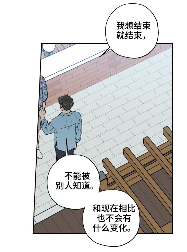第46话9