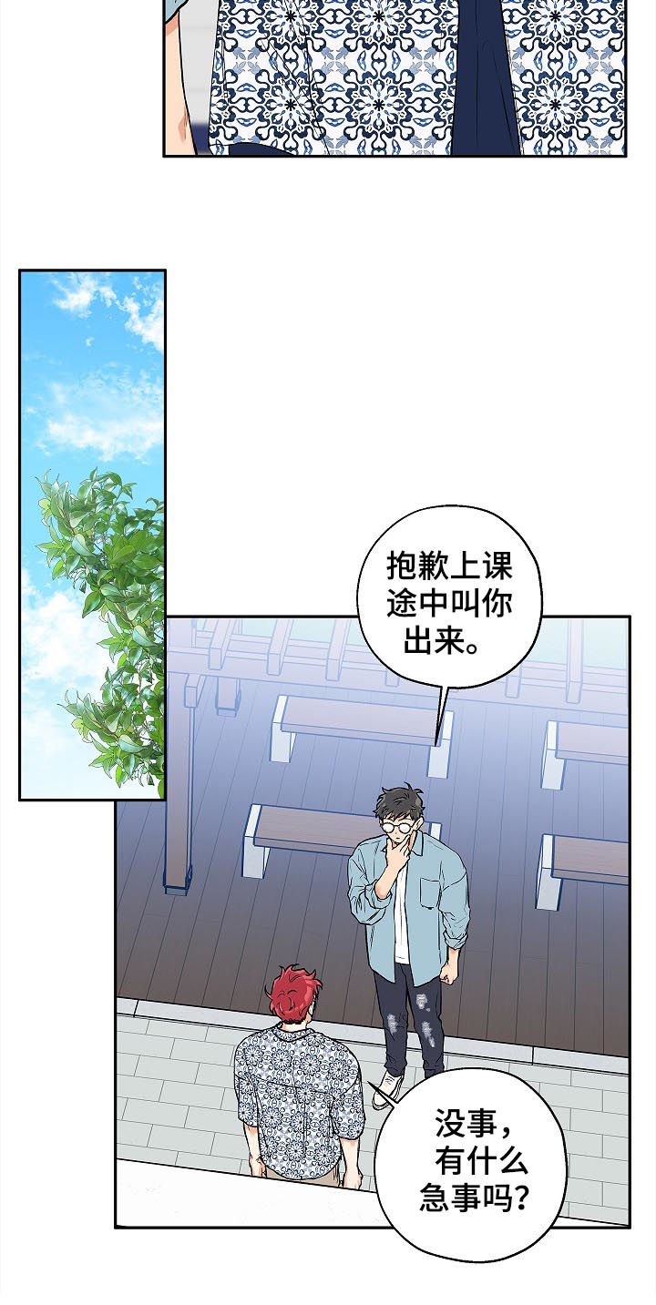 第45话10