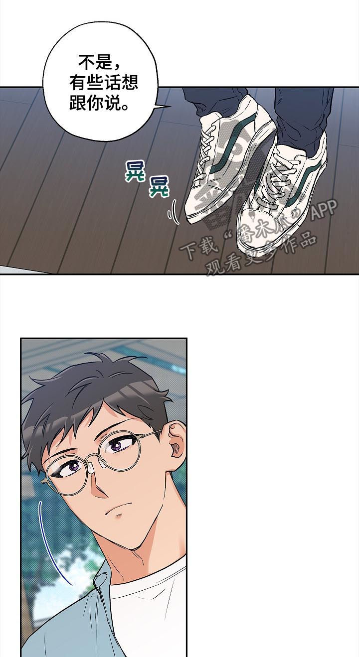第45话11