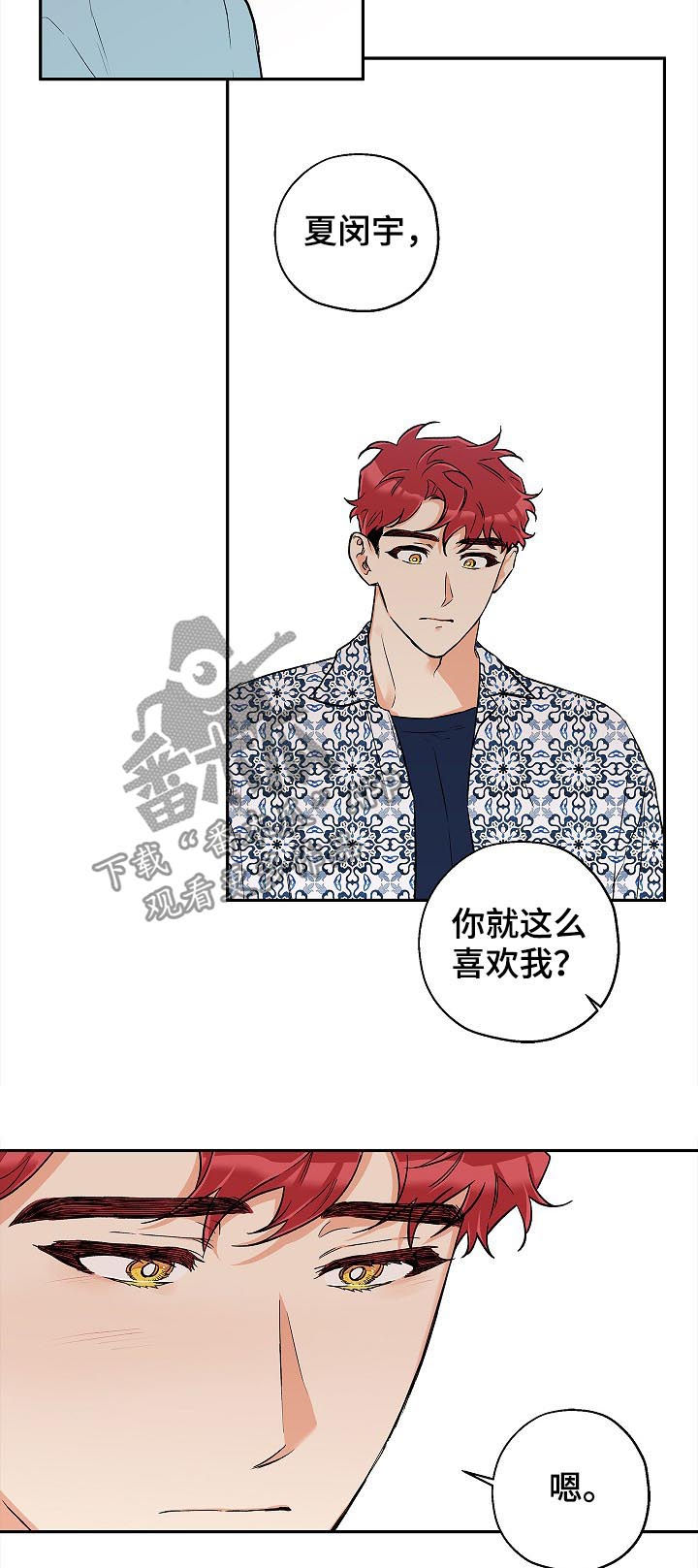 第45话12